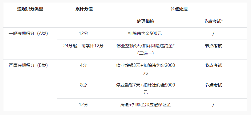 微信圖片_20250108141217.png